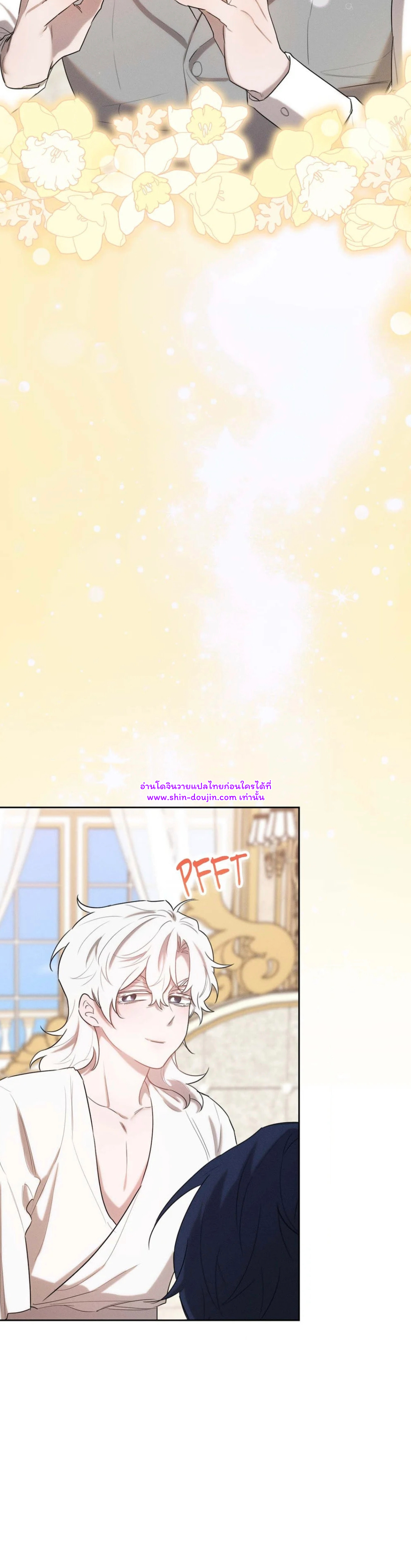 Don’t Press the Button EP 31